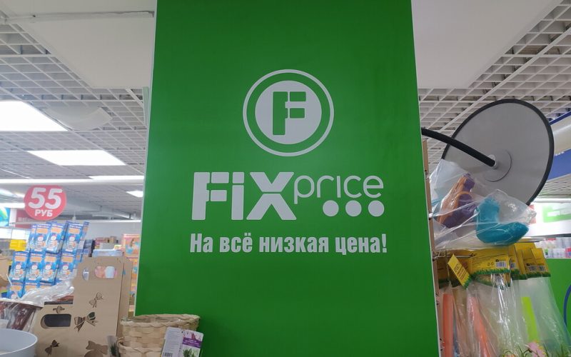 Još jedan ruski trgovinski lanac otvara prodavnice u Srbiji