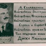Stambolijski